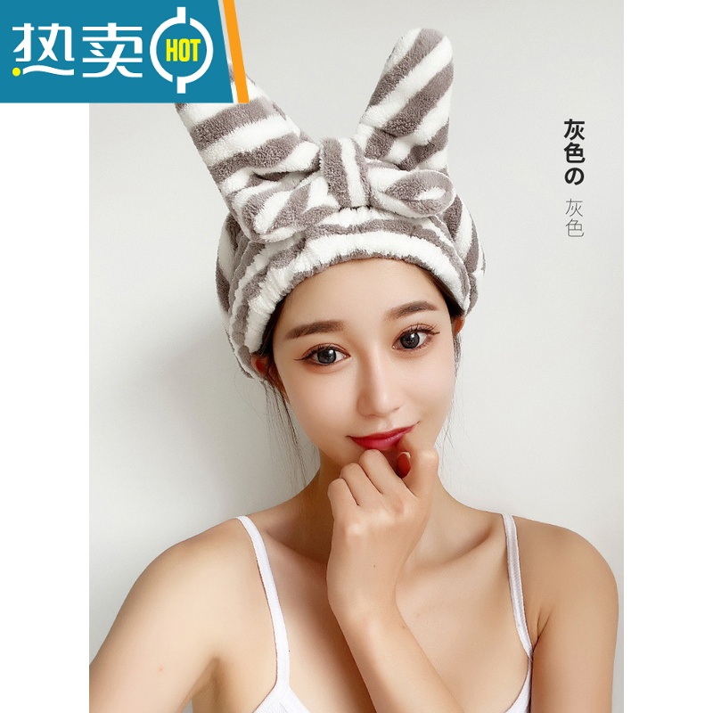 敬平干发帽女吸水速干擦头发包头巾加厚浴帽可爱干发器毛巾条纹 [公主帽]灰白条纹高清大图