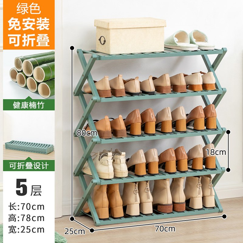 折叠鞋架子家用简易口室内好看经济型鞋柜收纳放宿舍多层