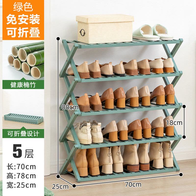 折叠鞋架子家用简易口室内好看经济型鞋柜收纳放宿舍多层图片