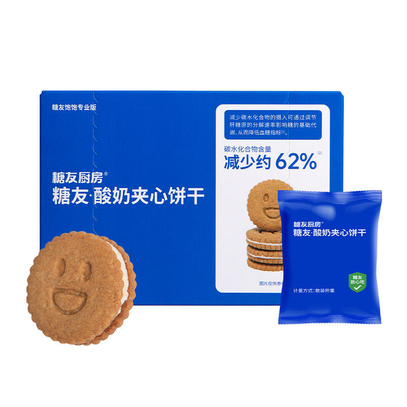 糖友厨房 糖友·酸奶夹心饼干 150g