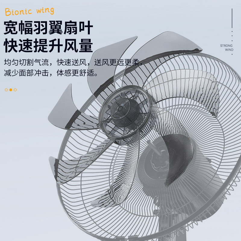 美菱落地扇MPF-DC4090(机械款延长线)-D-KX 4档风速 60分钟定时 3米电源线长