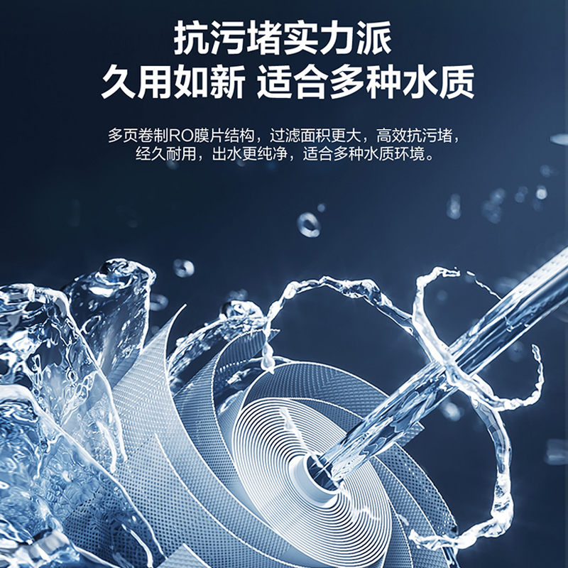 海尔(Haier)臻芯S净水机 HRO7520-C机身屏显5级净滤自吸反渗透直饮机净水机高清大图