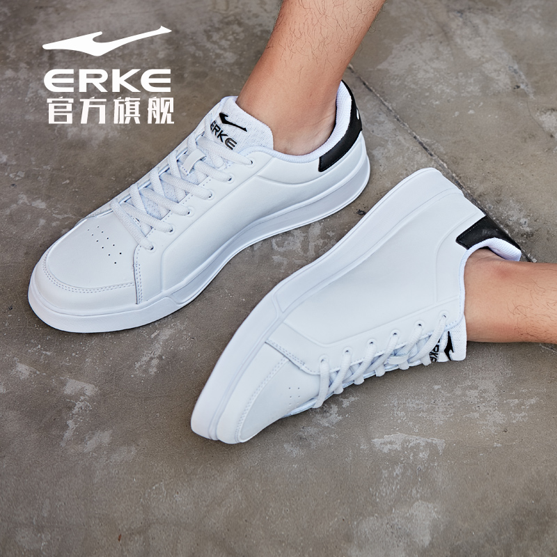 鸿星尔克（erke）2018夏季新款简约舒适男款滑板鞋百搭休闲鞋运动鞋11118212191高清大图