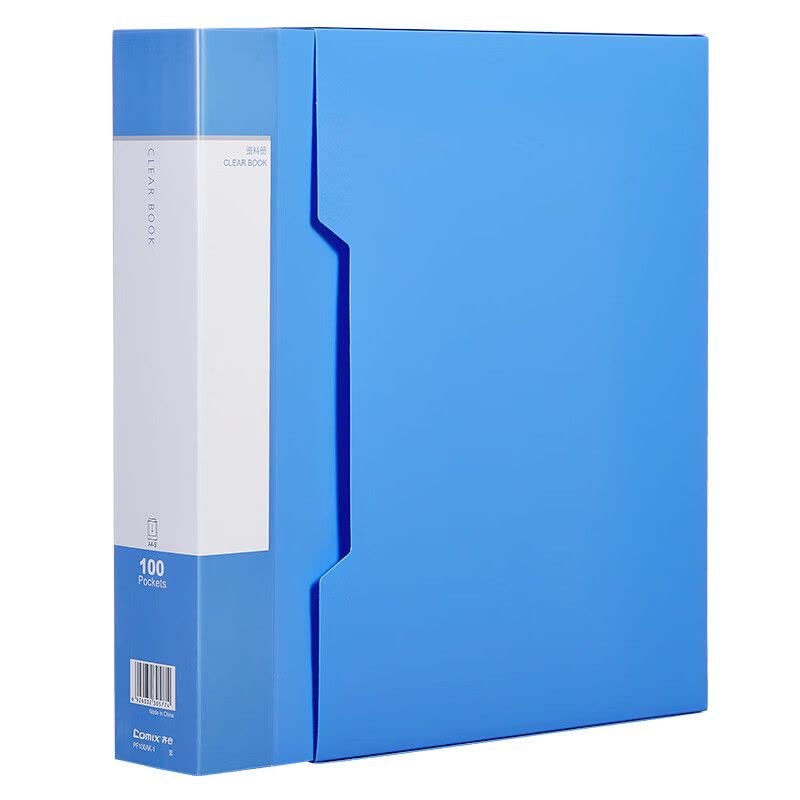 齐心(Comix) 100页文件夹插页袋文件册A4资料册插页文件夹活页夹配外壳蓝色PF100AK-1图片