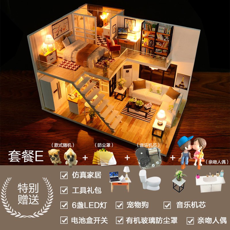三维工匠质拼图八音盒diy手工制作拼装创意生日送女生男朋友 雅致+工具包+胶水+开关灯+小狗1只+音乐+防尘罩+亲吻人偶