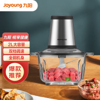 阳（Joyoung）ZMD安心系列 绞肉机电动料理机碎肉机S20-LA750双档绞肉