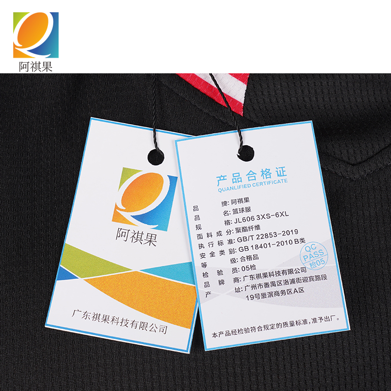 阿祺果 篮球服 JL606 3XS-6XL 套高清大图