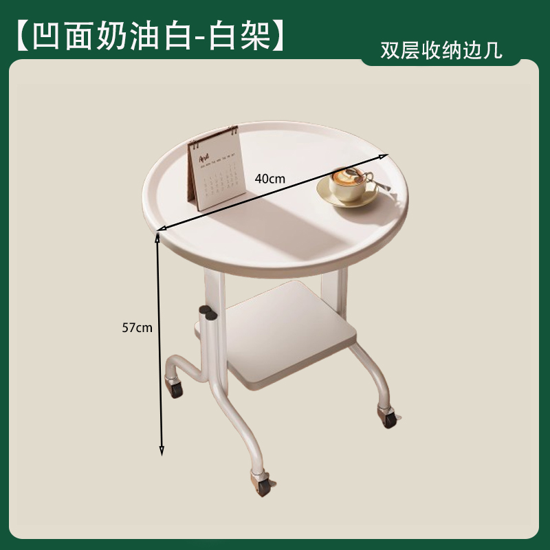 中古风沙发边几可移动茶几客厅家用小桌子阳台角几卧室创意床边桌 凹面奶油白白架40*40*57cm品质升级*加粗加厚 均码