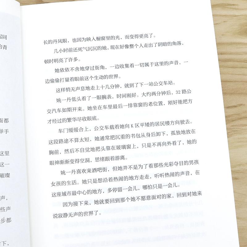 [正版]苑子文作品:你要好好的 2019苑子文全新青春文学小说随笔集书籍穿越人海拥抱你愿我的世界总有你的二分之一苑子豪高清大图