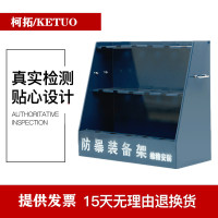 柯拓KETUO维稳安防组合防暴装备架盾牌钢叉橡胶棍支架安保器材架安防展示架子保安棍防爆装备架 安防器材防暴组合支架