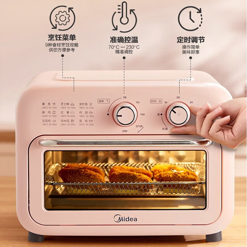 美的(Midea) 家用 12L空气炸锅烤箱一体 PT12X3 小橙粉高清大图