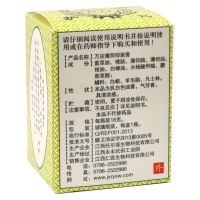 买3送1 买5送2 江南护亿薄荷活络膏万应薄荷抑菌膏每盒18克装
