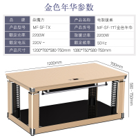 焱魔方 电暖茶几升降取暖茶几烤火炉家用取暖器电暖桌取暖桌省电烤火桌子多功能电烤炉取暖炉电炉子客厅长方形节能烤火茶几电暖炉