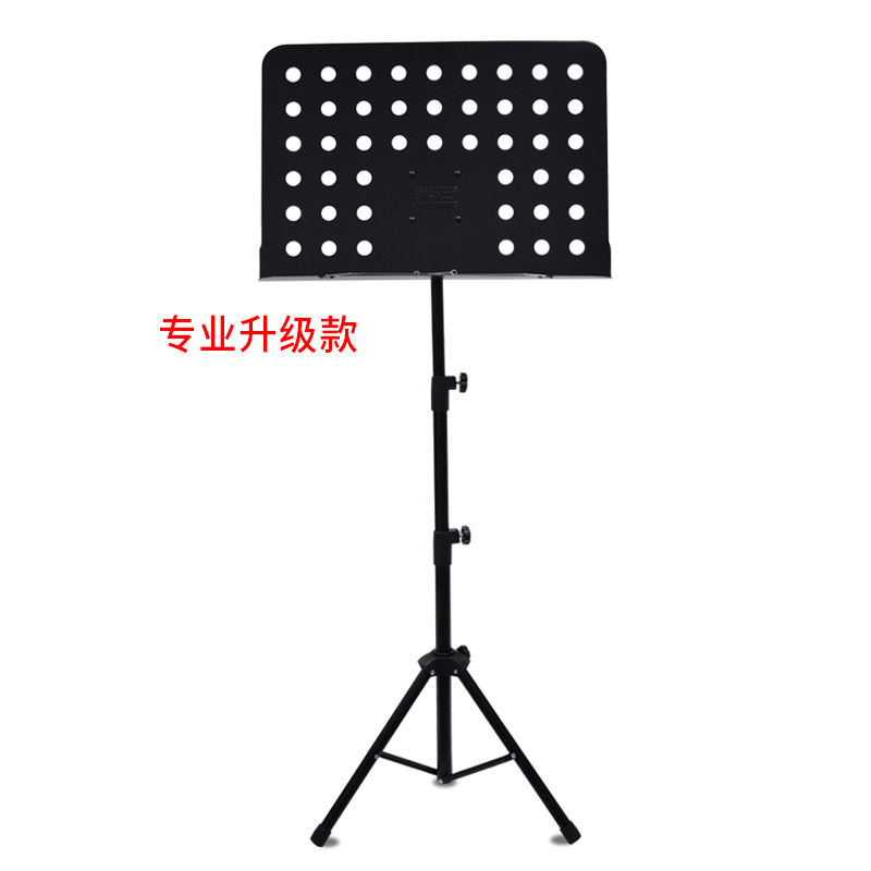 加粗加厚可折叠可升降曲谱架吉他小提琴乐谱架古筝二胡谱台琴谱架 黑色款[大号]