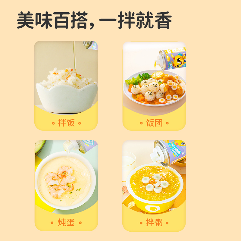 秋田满满有机核桃油125ml 儿童食用油辅食油凉拌油辅食油宝宝油_享婴幼儿辅食食谱有效期至2022年12月