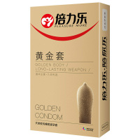 倍力乐避孕套黄金套金色光面持久热感润滑大油量中号情趣安全套子