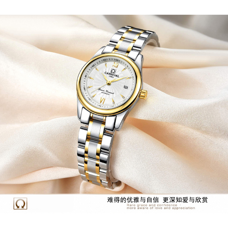 瑞士嘉年华Carnival女士全自动机械表 女镂空休闲时尚商务女表防水金属精钢带韩版潮流手表简约透视腕表情侣表8670L高清大图