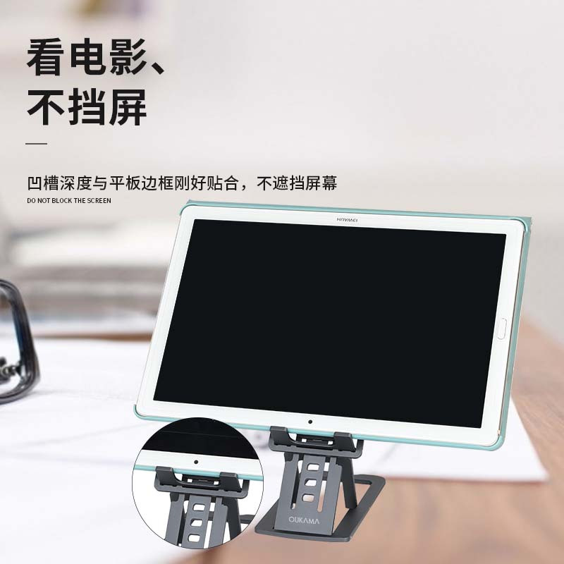 欧卡马2021网红铝合金手机桌面支架懒人专用折叠伸缩超薄轻便携小巧随身手机平板万能家用防滑稳固