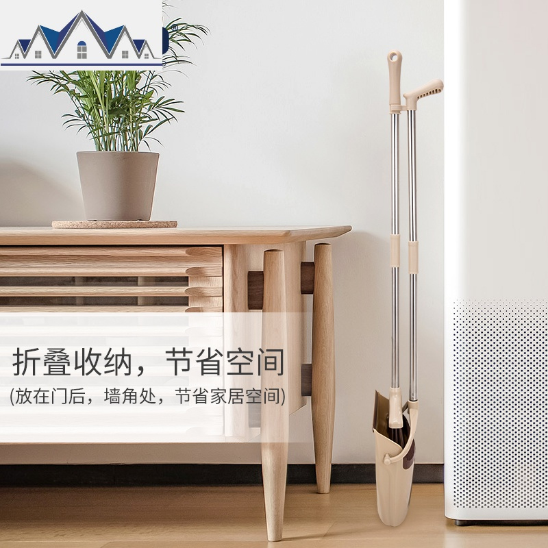 扫把簸箕套装家用组合手推式扫头发扫帚软毛单个扫地笤帚魔术 三维工匠
