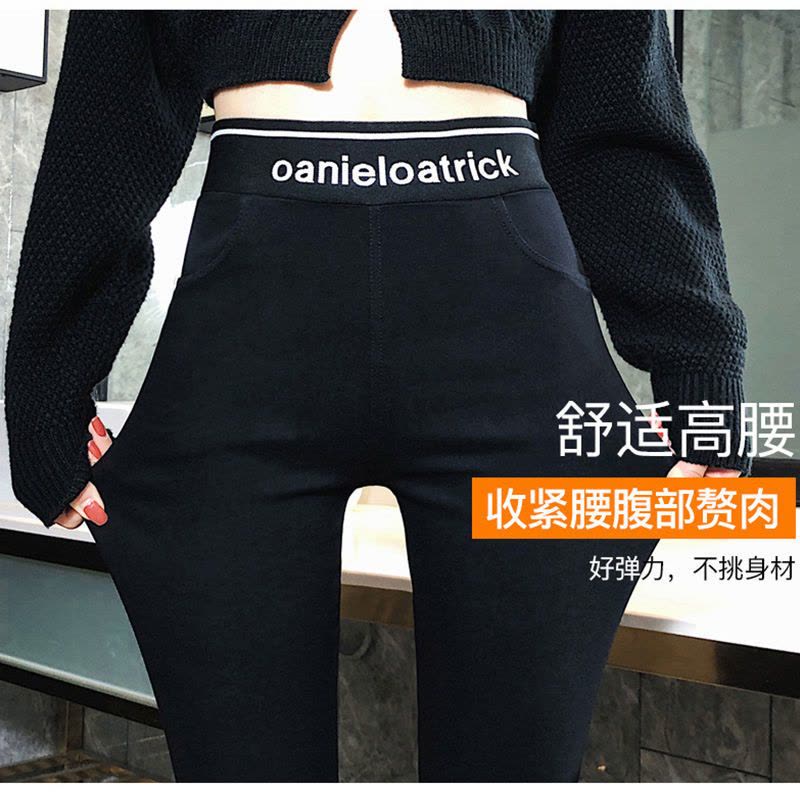 2021春季新款加绒小个子高腰打底裤女外穿显瘦八分小脚加厚魔术裤莎丞图片