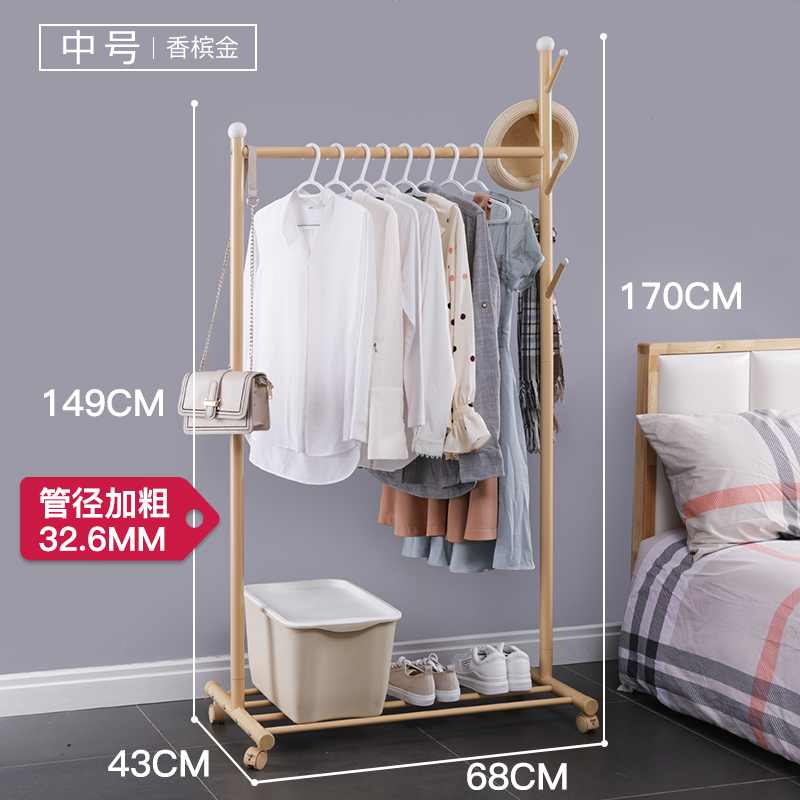 三金鑫 挂衣架落地卧室移动简易晾衣服架子单杆式家用折叠室内小型衣帽架 香槟金-长68X宽43X高170CM