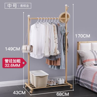 三金鑫 挂衣架落地卧室移动简易晾衣服架子单杆式家用折叠室内小型衣帽架 香槟金-长68X宽43X高170CM