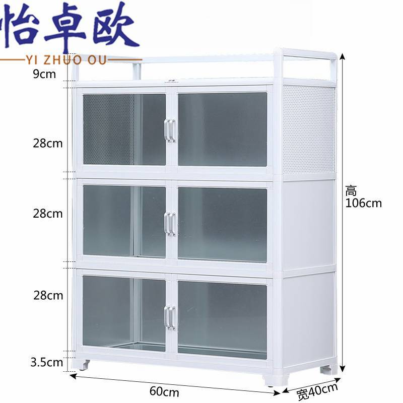 怡卓欧高清大图