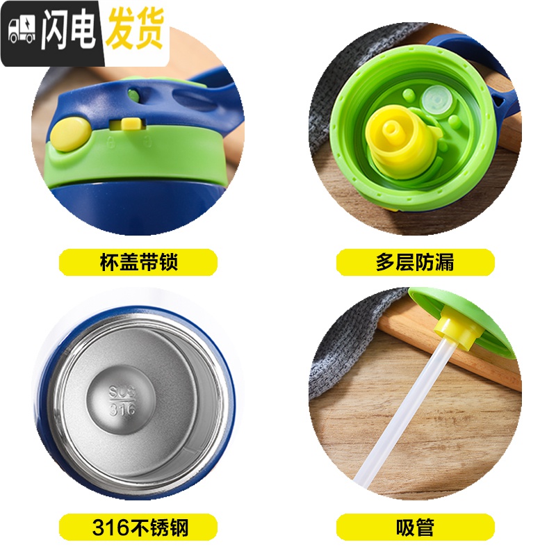 三维工匠儿童保温杯带吸管宝宝水杯防摔男女可爱幼儿园小孩子学生鸭嘴水壶 浅蓝小海盗高清大图