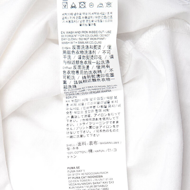彪马(Puma)t恤女 23夏季新款运动服户外出行跑步健身休闲服时尚潮流短袖T恤 671603-02