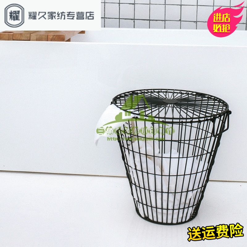 永德吉北欧铁艺家用大号带盖脏衣篮收纳筐 欧式简约脏衣篓