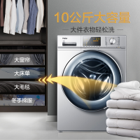 Haier/海尔 G100678B14SU1直驱10公斤更安静变频自洁纤薄滚筒洗衣机