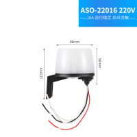 美瑞欧 光控开关天黑全自动亮路灯 光感光线感应感光控制器AS-22016 220V三线 16A 5个/组（单位：组）