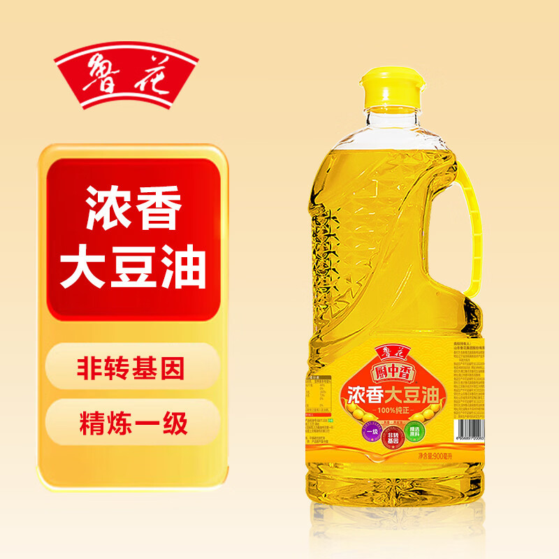 鲁花厨中香浓香大豆油 900ml 非转基因食用油