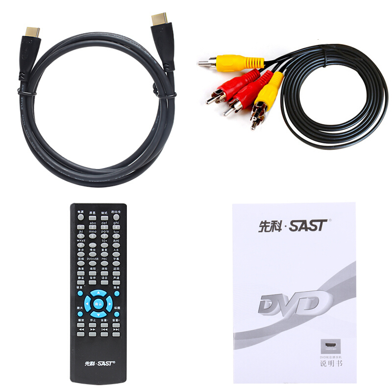 先科(SAST)SA-188DVD播放机 HDMI巧虎光盘播放机CD机VCD DVD光驱播放器 影碟机 USB音乐 黑色高清大图