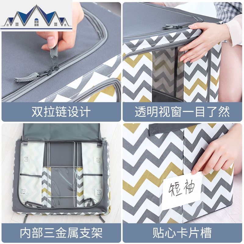 收纳箱储物玩具衣服可折叠大号布艺家用被子整理箱牛津布 三维工匠高清大图