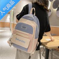 封后书包女初中生中学生高中生夏季拼色2021新款大学生容量双肩包背包学生书包
