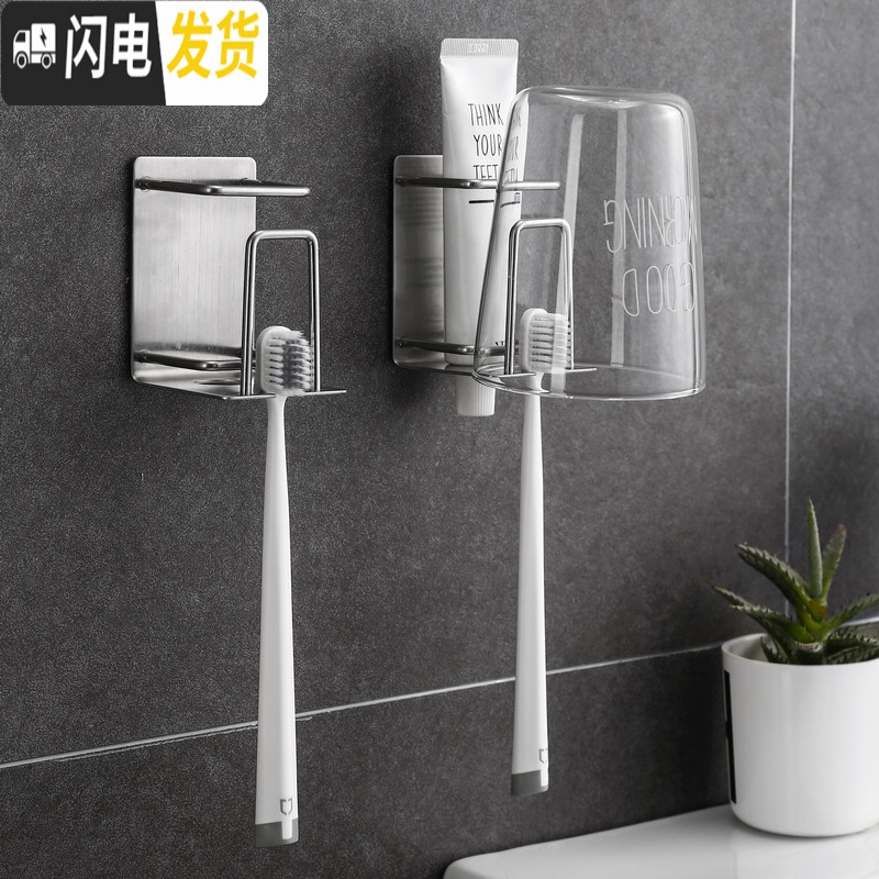 三维工匠卫生间吸壁式牙刷架壁挂洗漱架牙刷筒牙刷杯牙刷置物架套装收纳架 2个牙膏牙刷架+1个牙刷架高清大图