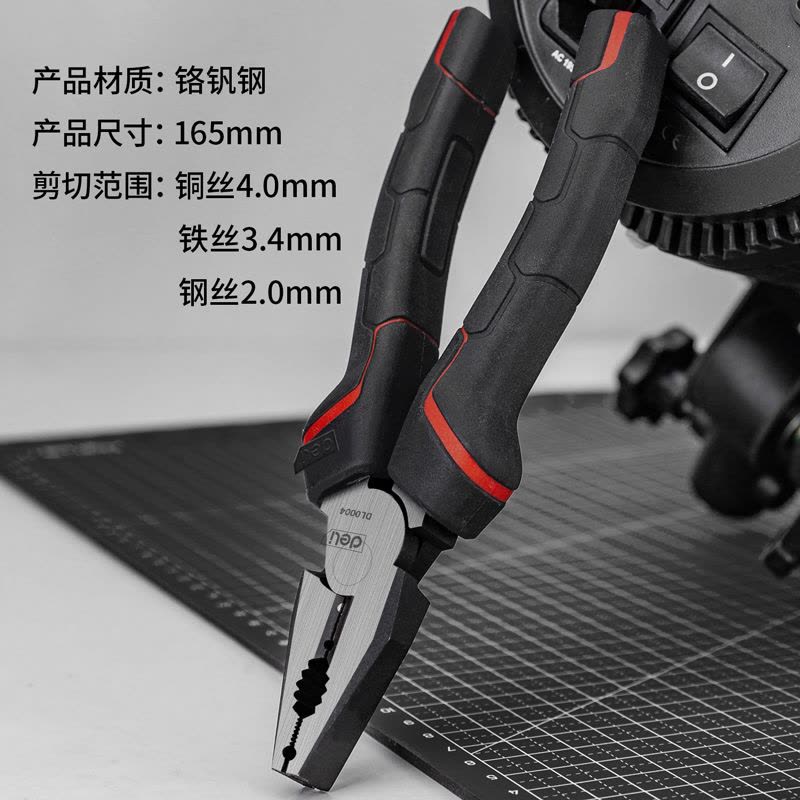 得力(deli)DL0004_省力型钢丝钳6英寸 多功能平口钳老虎钳 3把起订图片