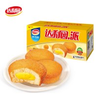 达利园 注心派蛋黄派1350g 休闲代餐零食面包蛋糕点心糕点食品礼盒装