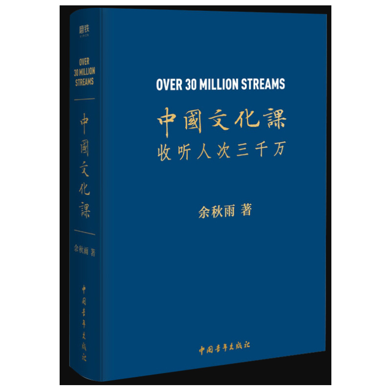 天星 阅览室图书套餐 (见详情)