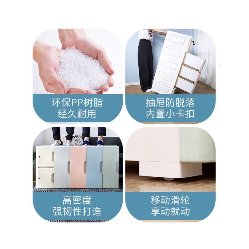 60面宽加厚特大号收纳柜抽屉式整理柜儿童衣服宝宝玩具塑料储物柜收纳柜 三维工匠高清大图