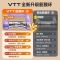 VTT筋膜环筋膜枪甩脂机瘦肚子懒人减肥神器专业腰部腹部甩脂按摩全身