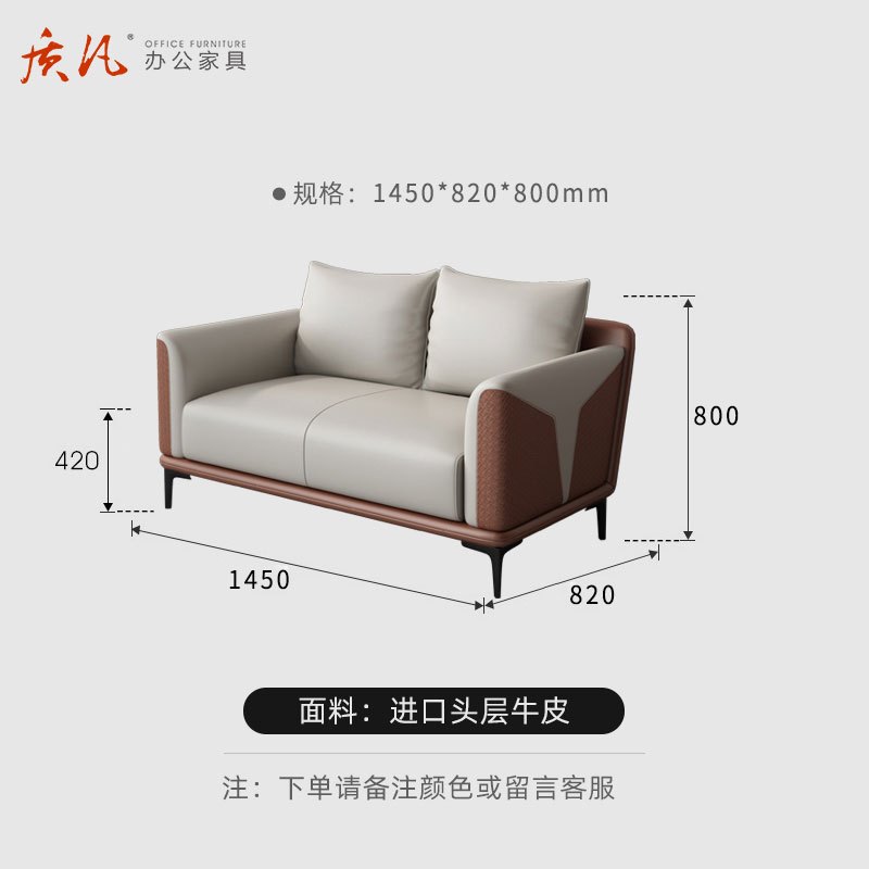质凡 SF-08简约现代商务接待会客沙发 牛皮双人位沙发