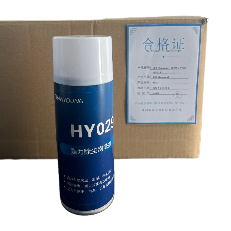 晨洋(Chanyoung) 强力除尘清洗剂 HY029 瓶高清大图