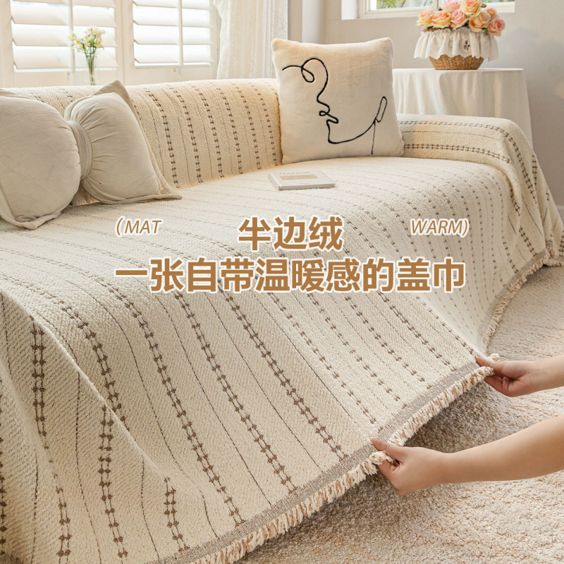 半边绒沙发盖布新款冬季毛绒沙发巾防猫抓四季通用一整张套罩