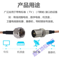 苏宁放心购 有线电视线信号线高清线F头数字机顶盒连接线家用闭路线TV闭路线 长度0.5米