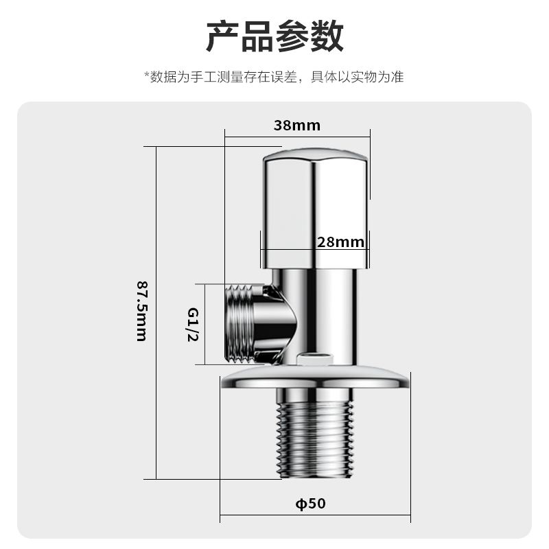 九牧(JOMOO)角阀精铜三角阀加厚冷热四分止水阀八字阀马桶热水器角阀厨卫配件740551C1-1/440551C1-1高清大图