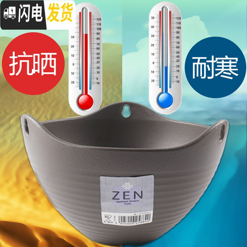 三维工匠吊盆花盆吊兰蓝绿萝垂钓盆塑料植物挂钩盆栽悬挂式挂起来的 吊盆7号[砖红色] 中等花盆容器