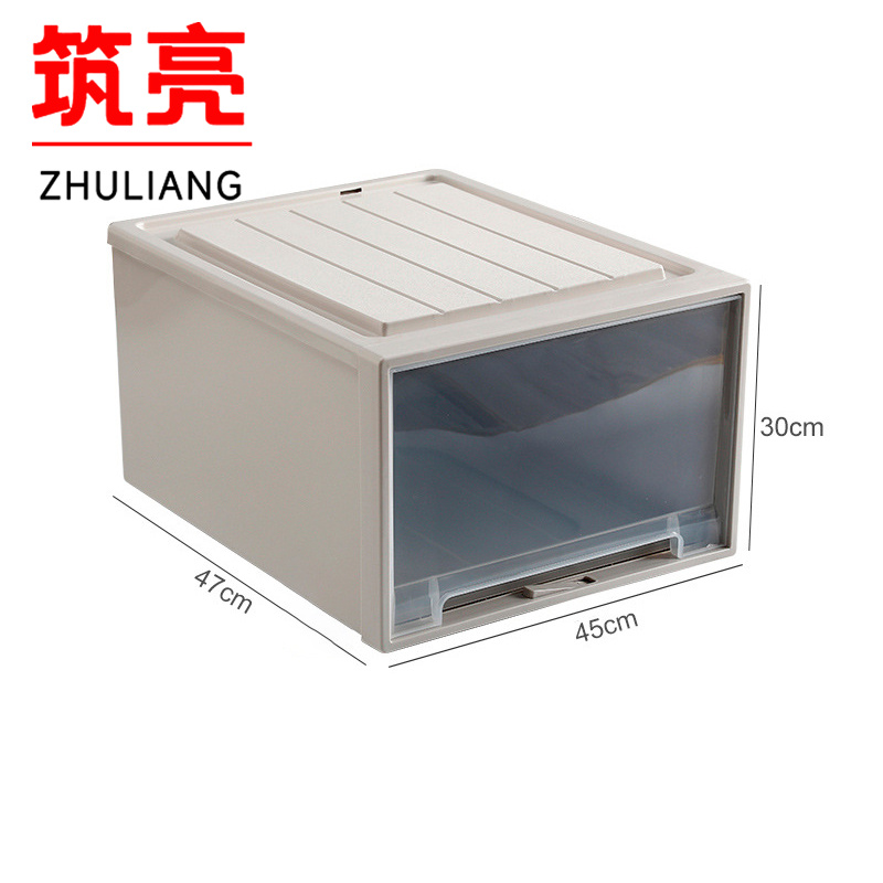 筑亮 收纳盒 47*45*30cm个
