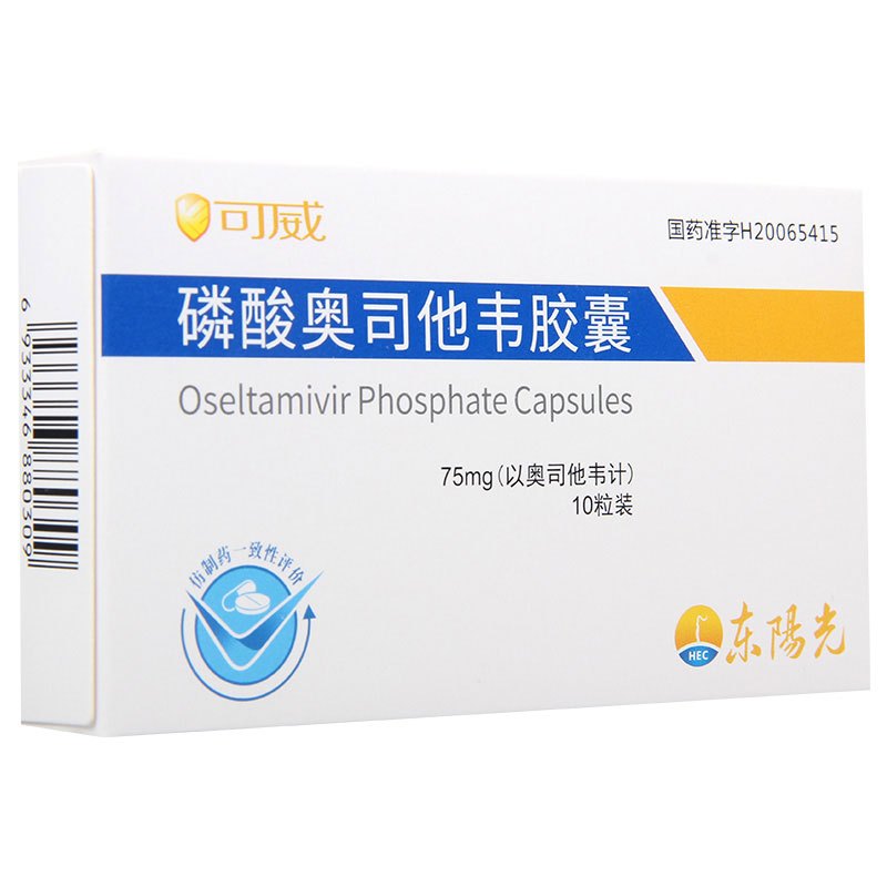 可威 磷酸奥司他韦胶囊 75mg*10粒/盒